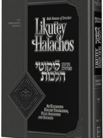 Likutey Halachos, Volume 3 Tefillin 1-5: The Rosenberg Edition