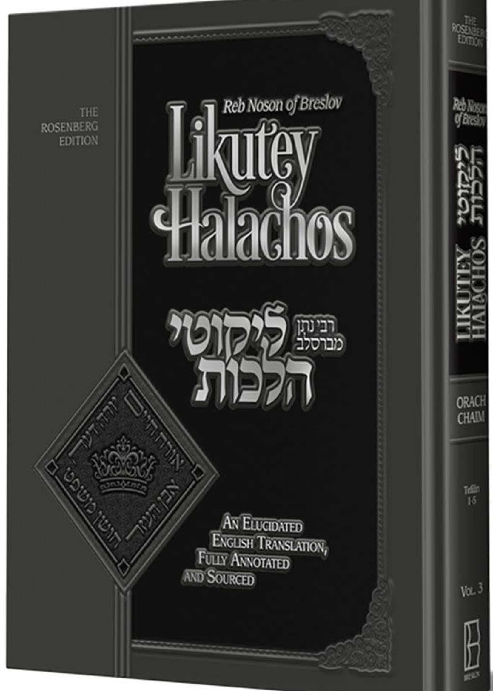 Likutey Halachos, Volume 3 Tefillin 1-5: The Rosenberg Edition
