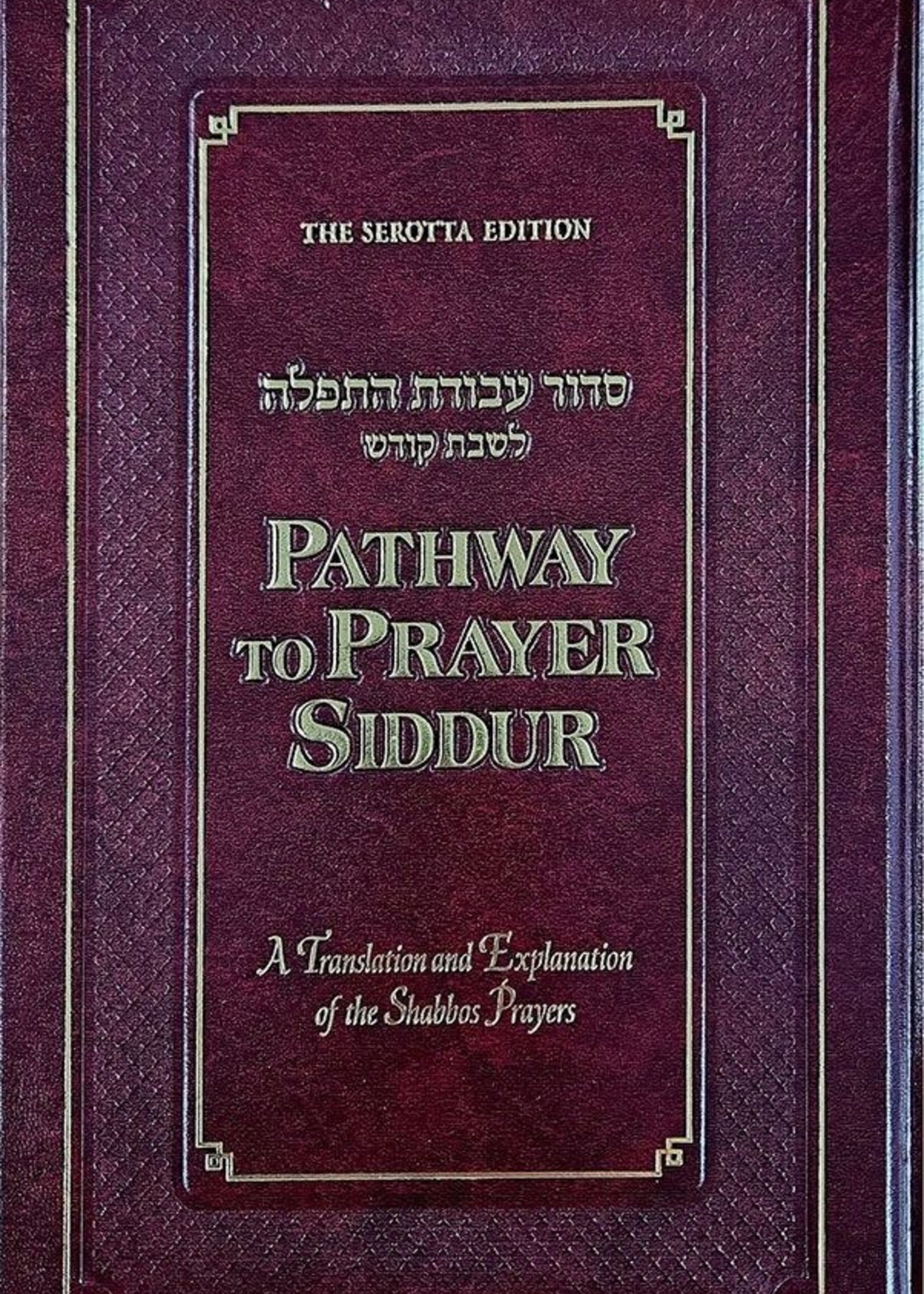 Rabbi Mayer Birnbaum Pathway to Prayer Shabbos Siddur, Ashkenaz