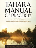 Tahara Manual of Practices
