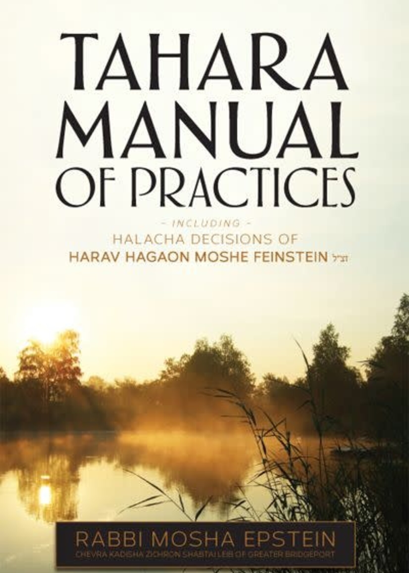 Tahara Manual of Practices