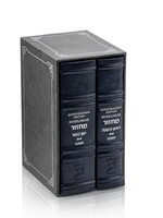 Schottenstein Interlinear Machzor 2 Vol. Mid Size Ashkenaz Faux Leather - Navy: Rosh HaShanah and Yom Kippur