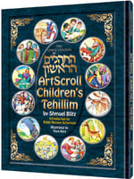 Shmuel Blitz The Artscroll Children's Tehillim (Hardcover)