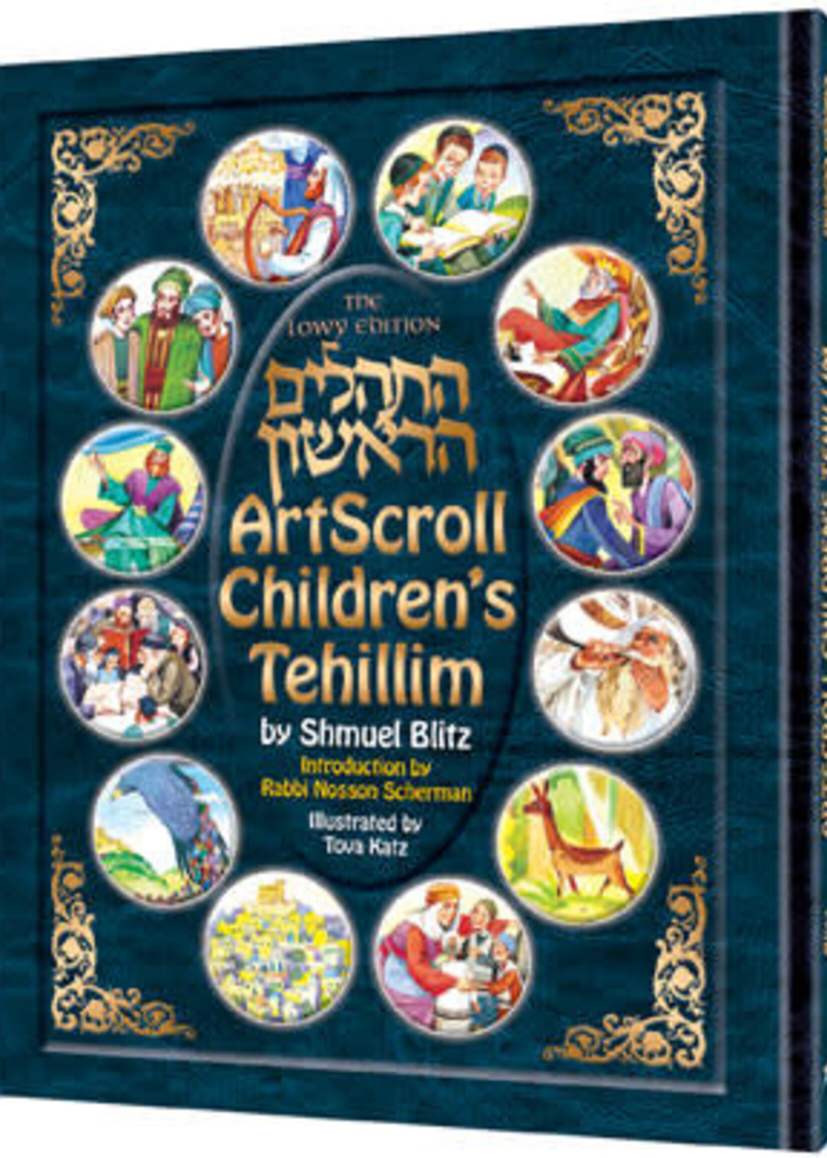 Shmuel Blitz The Artscroll Children's Tehillim (Hardcover)