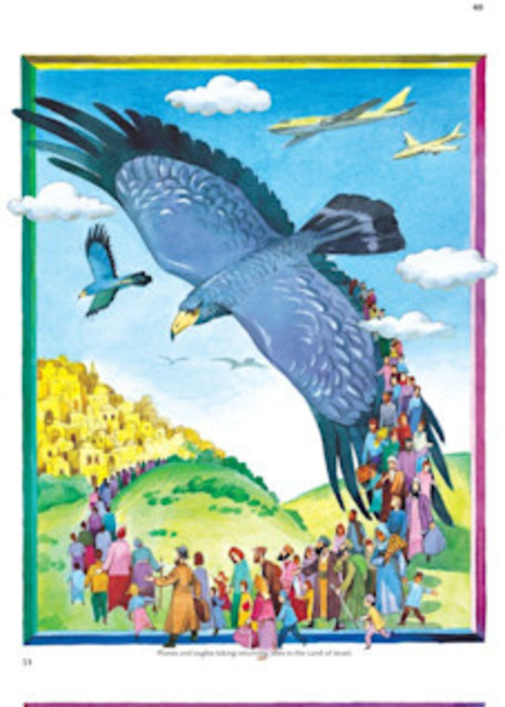 Shmuel Blitz The Artscroll Children's Tehillim (Hardcover)