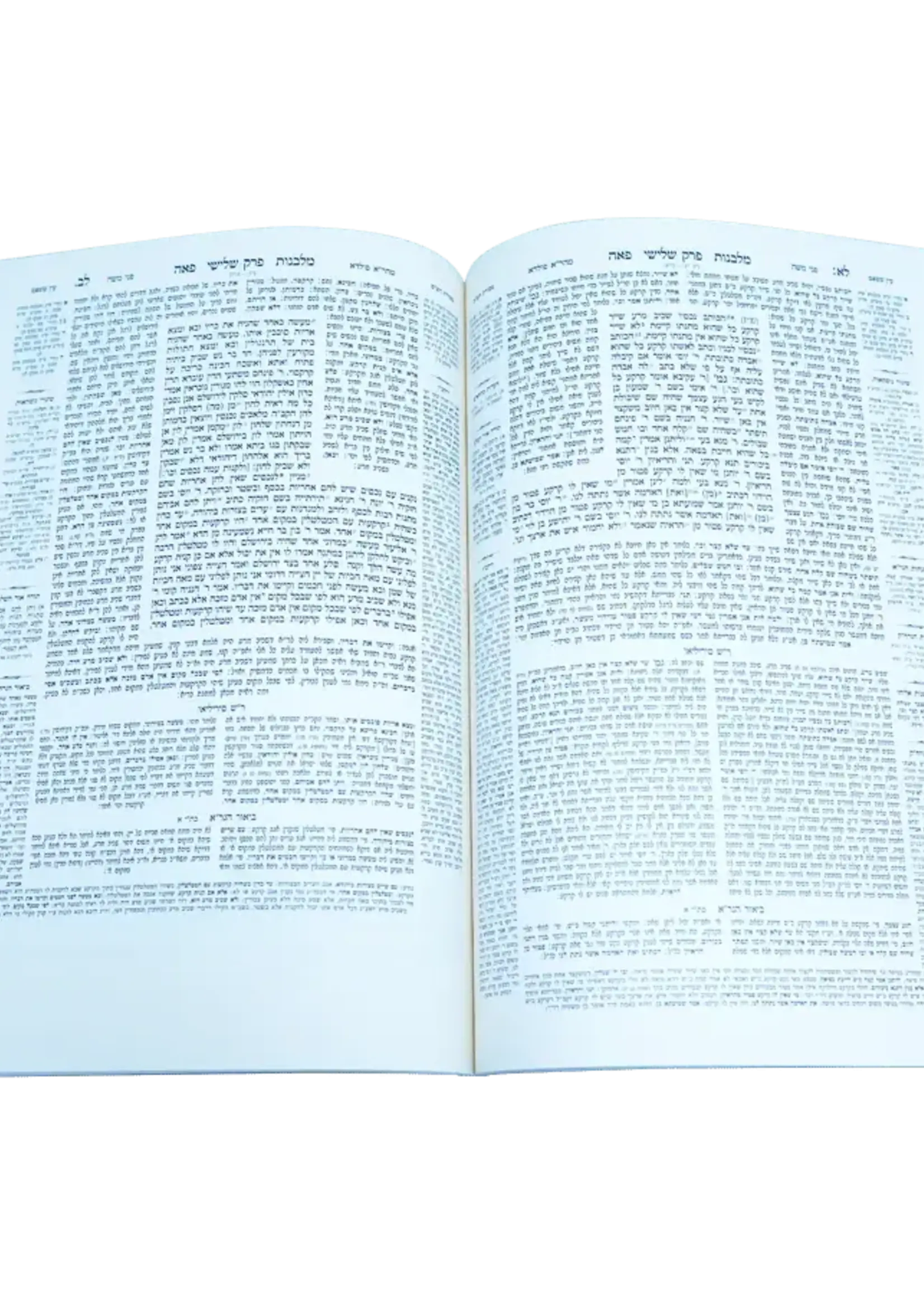 Talmud Yerushalmi - Softcover - Complete Set 26 Volumes /  סט ירושלמי ובלכתך בדרך - כ. רכה - 26 חוברות