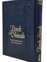 Rabbi Daniel Worenklein Perek Shirah: The Symphony of Creation (Blue)