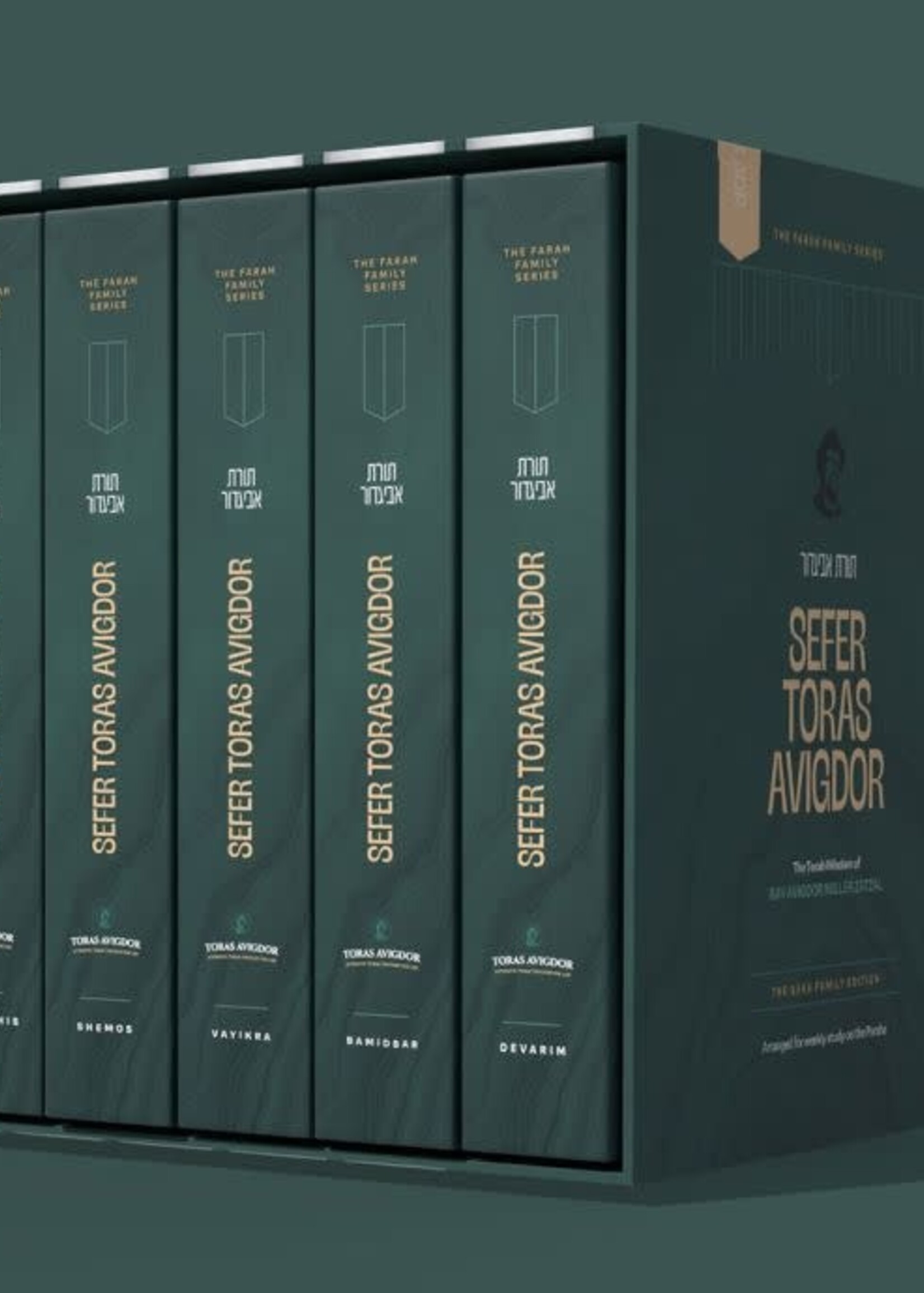 Rabbi Avigdor Miller Sefer Toras Avigdor, 5 Volume Set