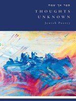 Rabbi Simcha D. Hopkovitz Thoughts Unknown