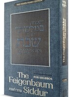 Rabbi Yitzchak Feigenbaum The Feigenbaum Shabbos Siddur, Ashkenaz