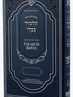 MDY Gemara, Bechoros