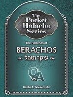Rabbi Avi Wiesenfeld Pocket Halacha: Halachos of Berachos, Ikar V'tafel