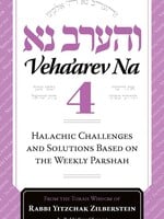 Rabbi Erez Chazani Veha'arev Na, Volume 4