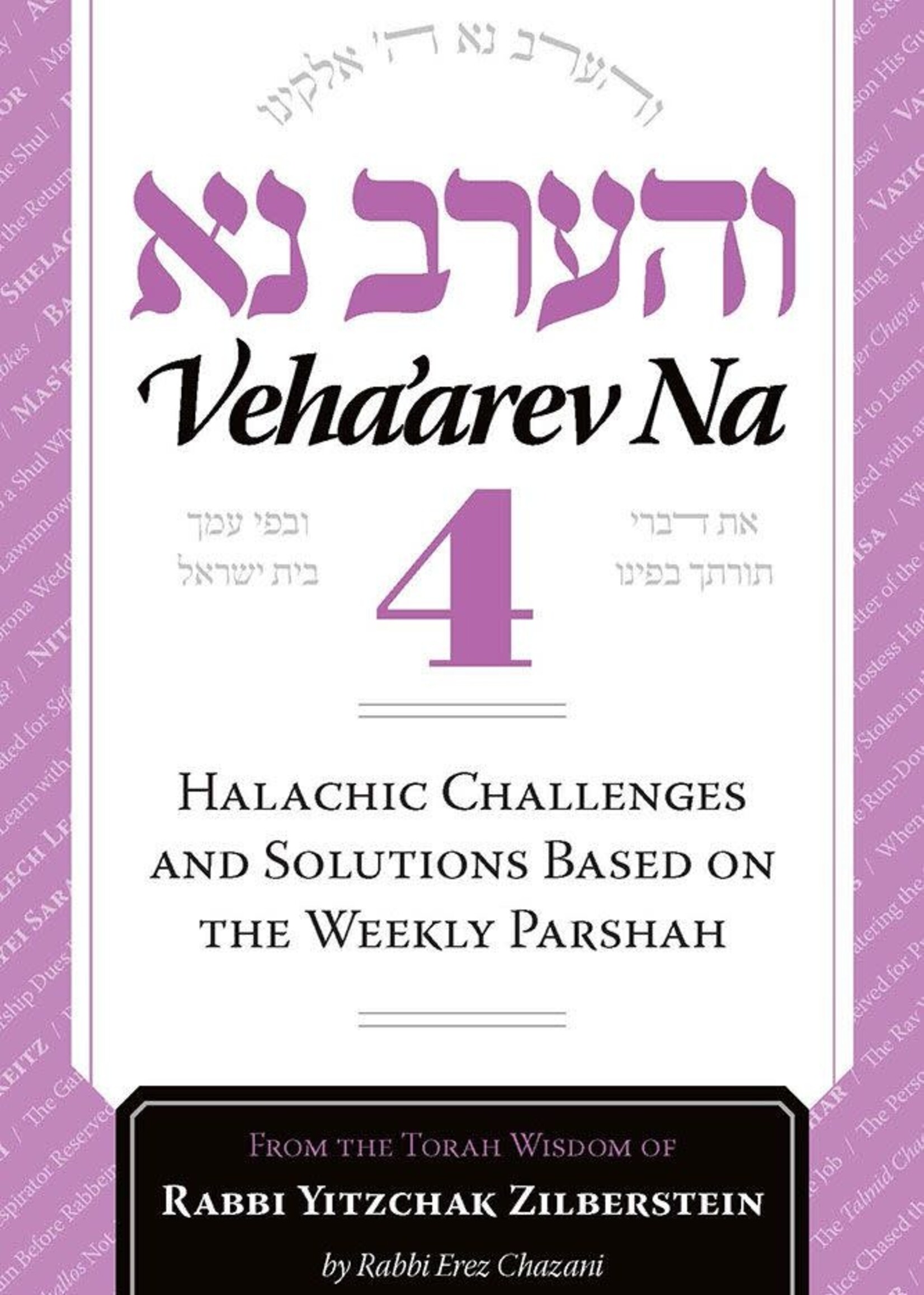 Rabbi Erez Chazani Veha'arev Na, Volume 4
