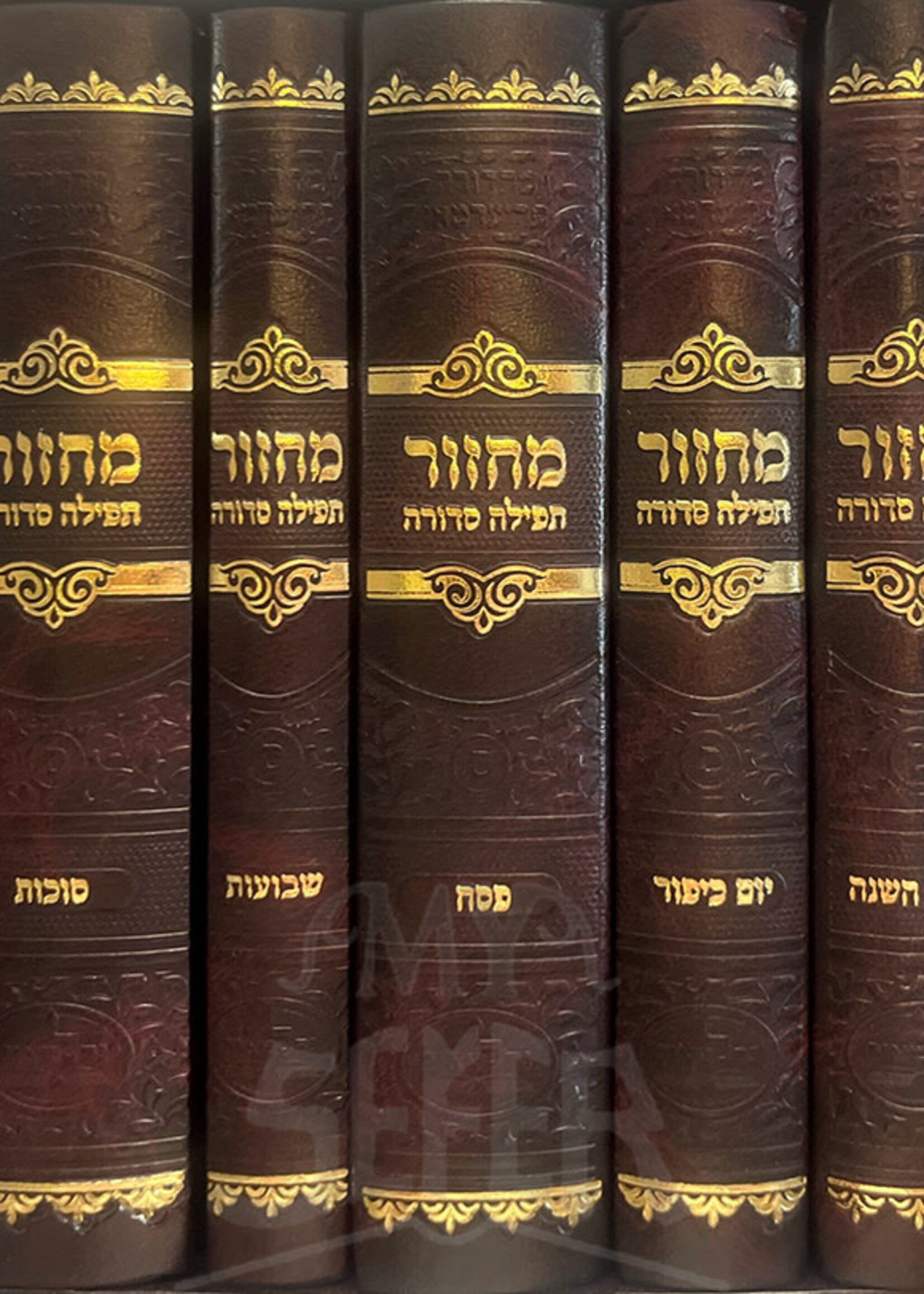 Machzor Tefillah Sedurah 5 Volume Set / מחזור תפילה סדורה
