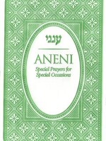 Rabbi Yaakov Yosef Iskowitz Aneni Simcha Edition Mini Flexible, Green
