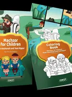 Machzor: The Artscroll Children's Machzor for Rosh Hashanah and Yom Kippur