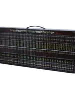 Chok L'yisrael Hamevuar Kis - Pocket Edition (55 Volumes) / חק לישראל המבואר כיס - 55 חוברות