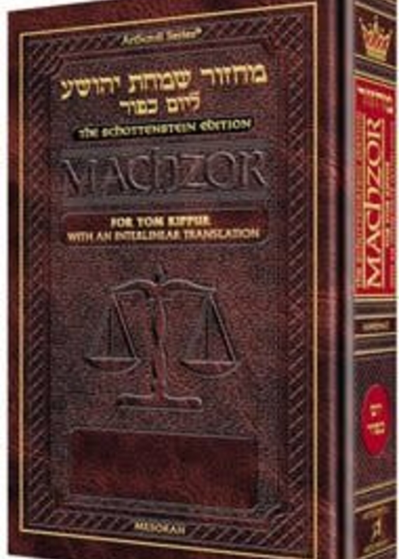 Schottenstein Interlinear Yom Kippur Machzor Full Size Ashkenaz (Hardcover)
