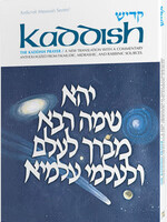 Rabbi Nosson Scherman Kaddish (Hardcover)