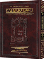 Schottenstein Ed Talmud - English Full Size [#26] - Kesubos Vol 1 (2a-41b) - Chapters 1 - 3
