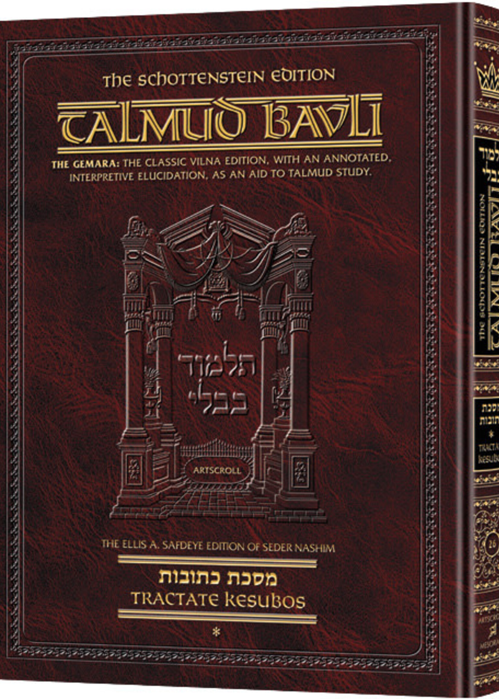 Schottenstein Ed Talmud - English Full Size [#26] - Kesubos Vol 1 (2a-41b) - Chapters 1 - 3