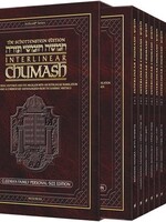 Cleeman Family Personal Size Paperback Set of the Schottenstein Interlinear Chumash (Personal Size 12 volume set)