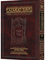 Schottenstein Daf Yomi Ed Talmud English [#09] - Pesachim 1 (2a-42a) (Daf Yomi Size) - Chapters 1 - 2