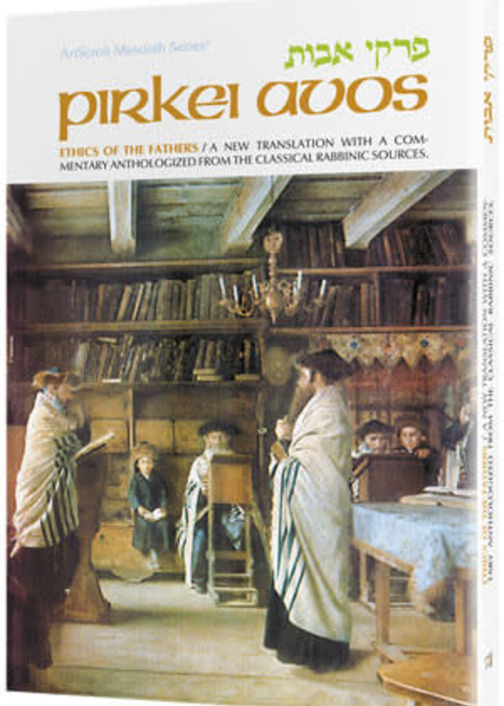 Rabbi Meir Zlotowitz Pirkei Avos [Paperback] (Full Size Paperback)