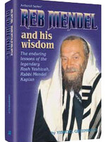 Rabbi Yisroel Greenwald Reb Mendel And His Wisdom: The enduring lessons of the legendary Rosh Yeshivah, Rabbi Mendel Kaplan.