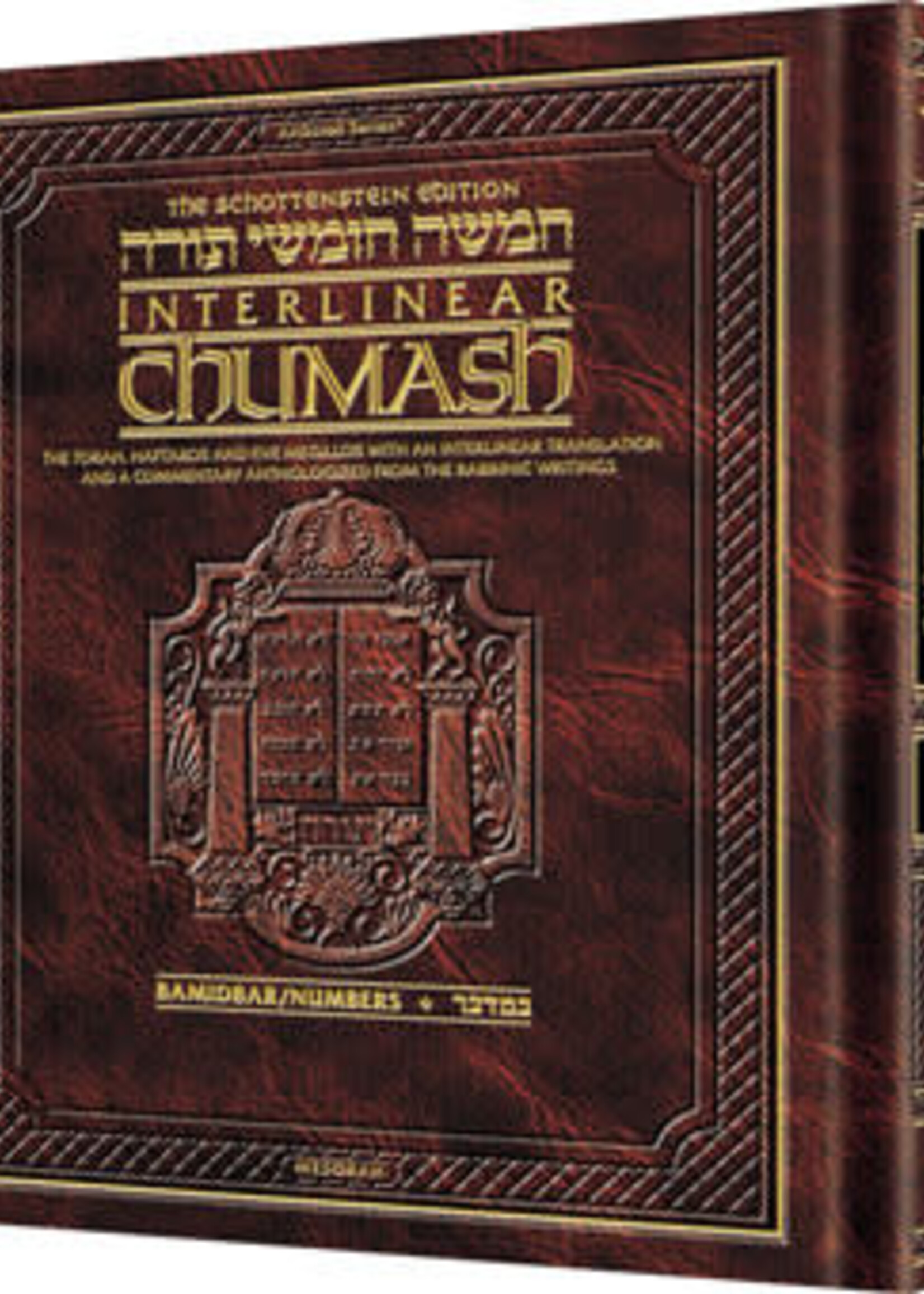 The Schottenstein Edition Interlinear Chumash Vol. 4: Bamidbar / Numbers - The Torah, Haftaros and Five Megillos with an Interlinear Translation and a commentary anthologized from the Rabbinic writings