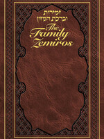 Rabbi Nosson Scherman Family Zemiros - Leatherette cover Grace after meals and Sabbath songs translated and annotated