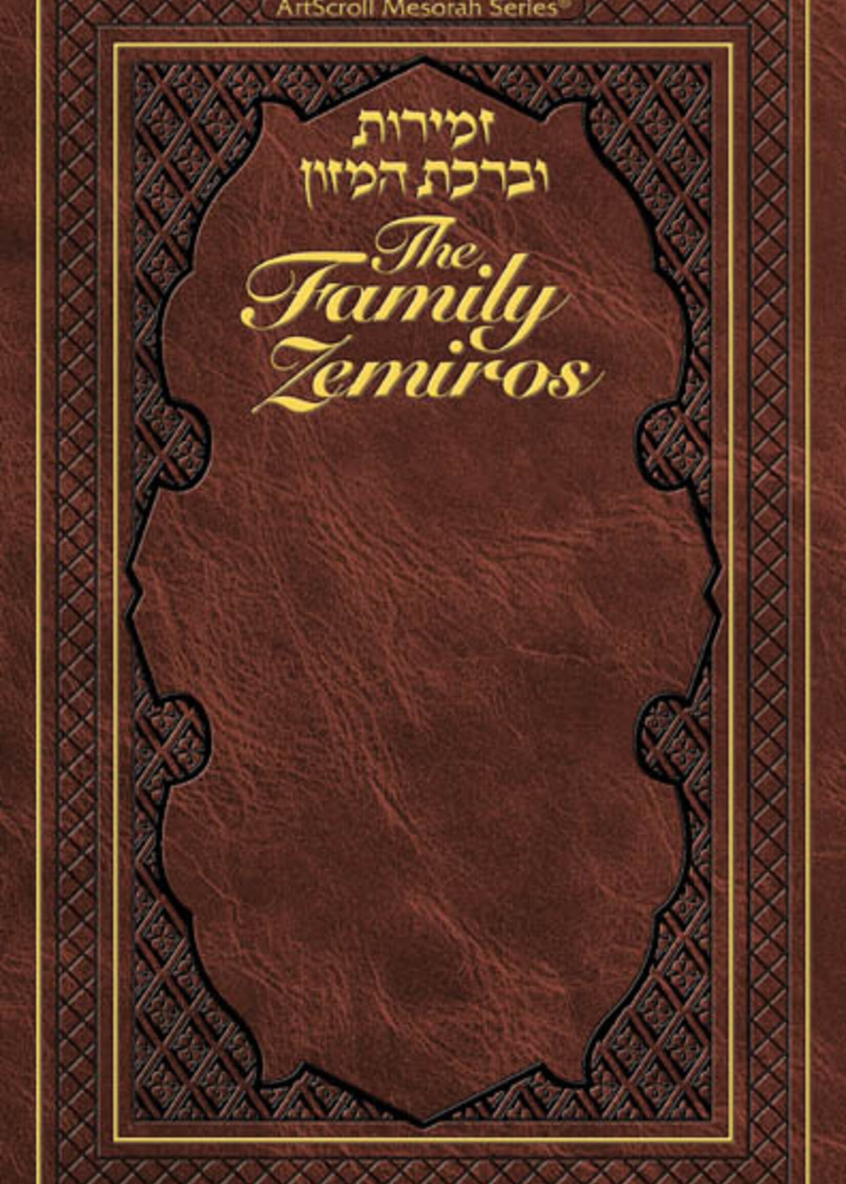 Rabbi Nosson Scherman Family Zemiros - Leatherette cover Grace after meals and Sabbath songs translated and annotated