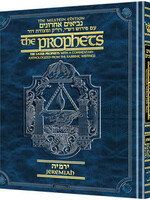 Rabbi Nosson Scherman The Milstein Edition of the Later Prophets: The Book of Jeremiah / Yirmiyah (Full Size Hardcover)