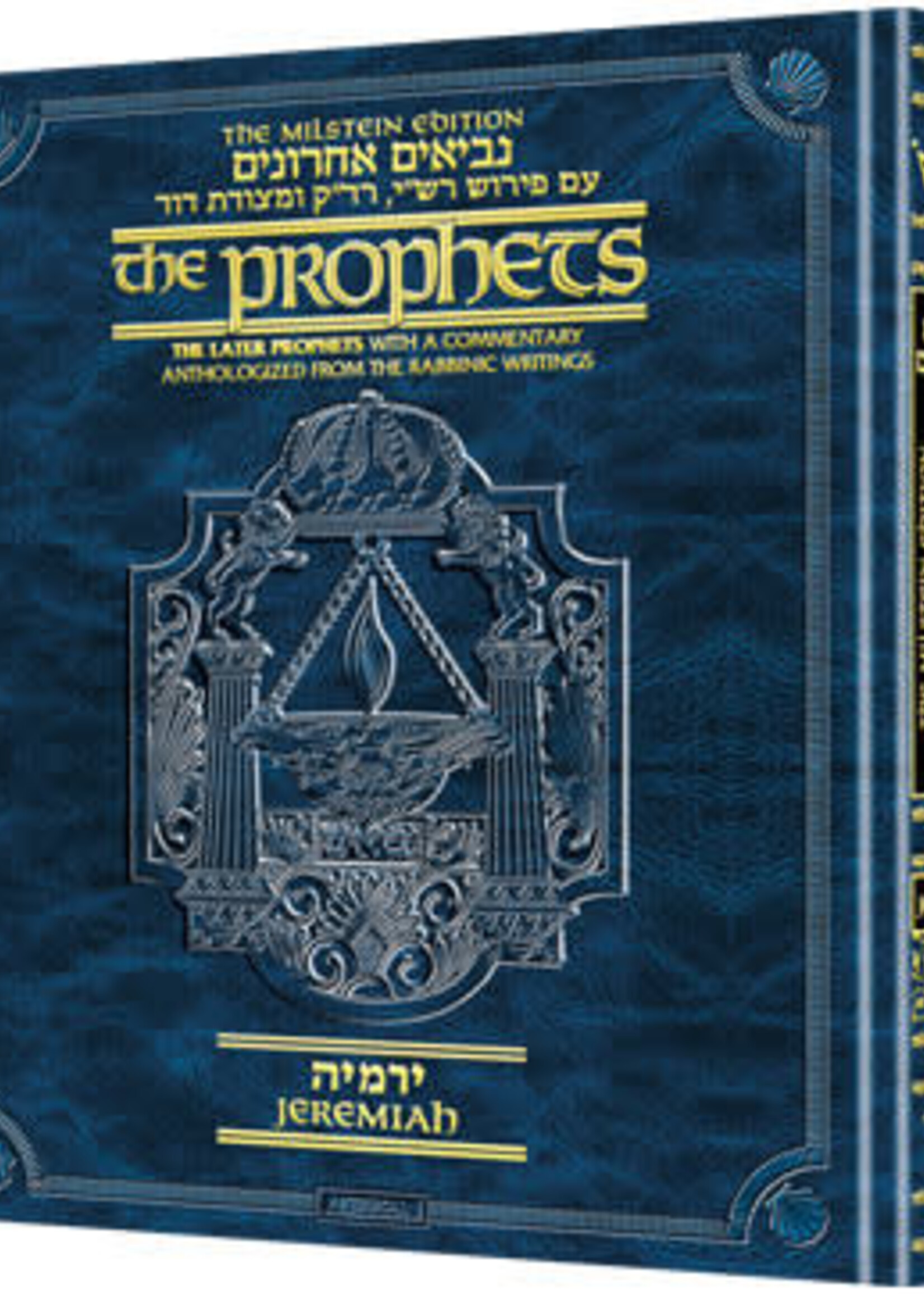 Rabbi Nosson Scherman The Milstein Edition of the Later Prophets: The Book of Jeremiah / Yirmiyah (Full Size Hardcover)