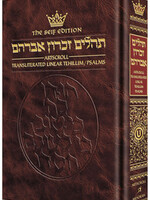 Tehillim: Transliterated Linear - Seif Edition, Pocket Size P/B (Paperback)