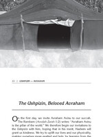 Rabbi Shai Graucher Ushpizin The Seven Guests in the Succah Prayers, Commentary, and Insights