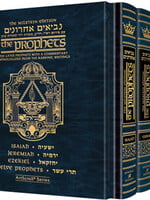 The Milstein Edition of the Later Prophets Set (4 vol.) Full Size (Full Size Set): The Later Prophets - With a Commentary Anthologized From the Rabbinic Writings