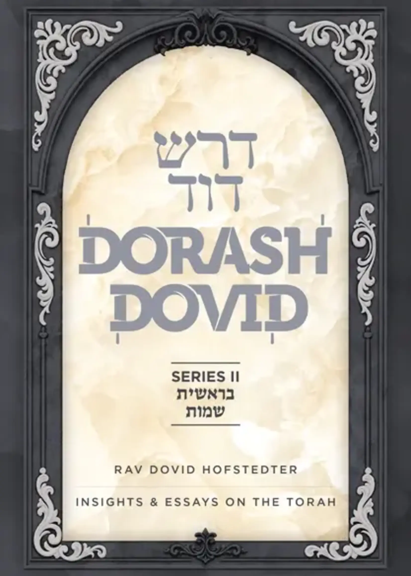 Rabbi Dovid Hofstedter Dorash Dovid on the Torah: 2 Volume Set (English) - SERIES II