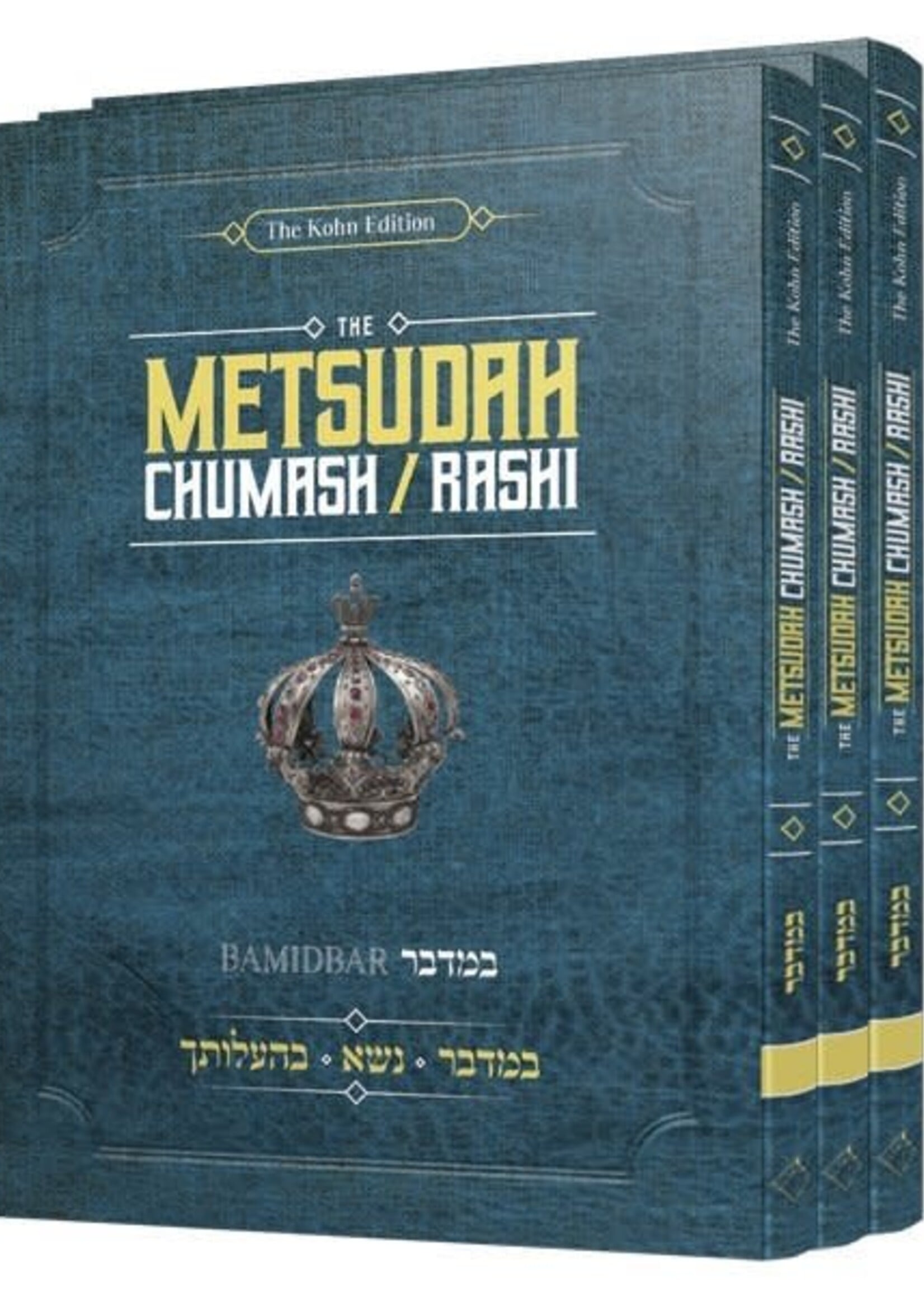 Rabbi Avrohom Davis Metsudah Chumash / Rashi - Pocket Size / Slipcased Set - Bamidbar
