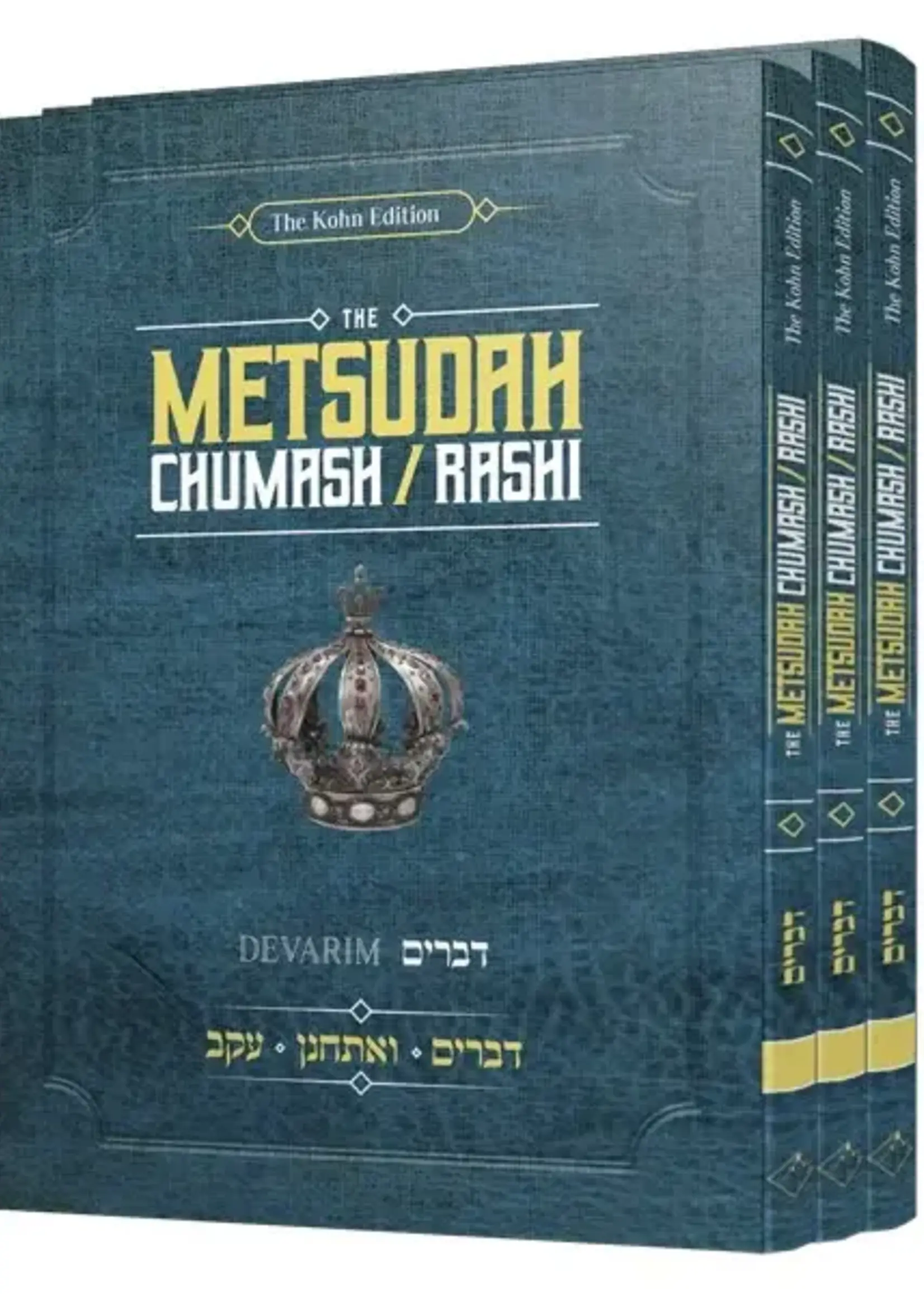 Rabbi Avrohom Davis Metsudah Chumash / Rashi - Pocket Size / Slipcased Set - Devarim