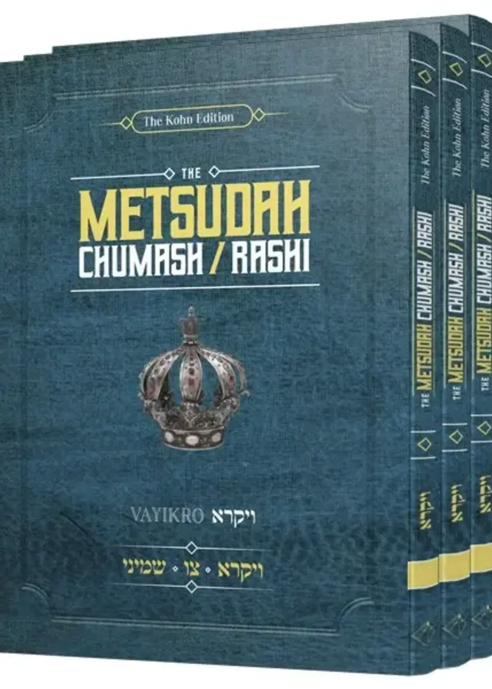 Rabbi Avraham Davis Metsudah Chumash / Rashi - Pocket Size / Slipcased Set - Vayikra