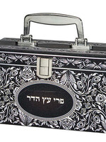 Sky Design Esrog Box Silver Print