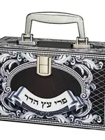 Wood Esrog Box with Handle "Pri Eitz Hadar"