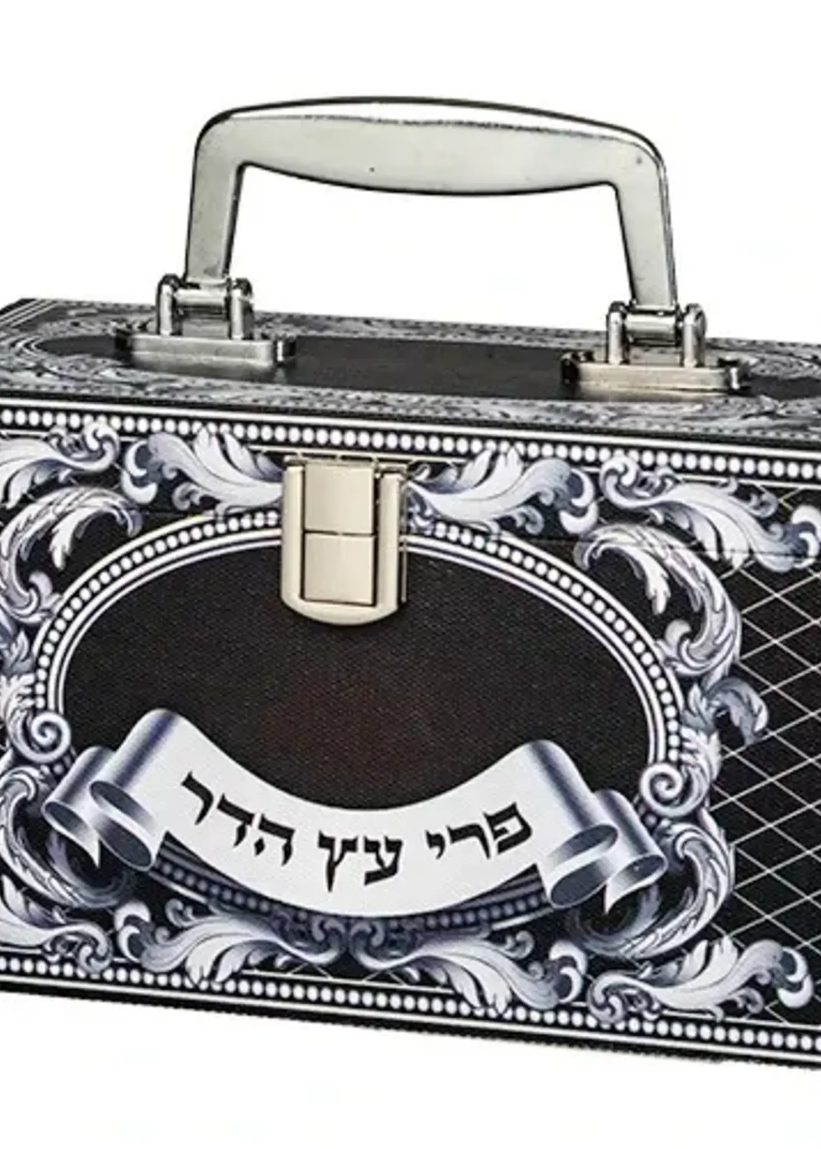 Wood Esrog Box with Handle "Pri Eitz Hadar"