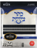 Wool Tzitzis - Adult Size size 22 V Neck  Thick Strings