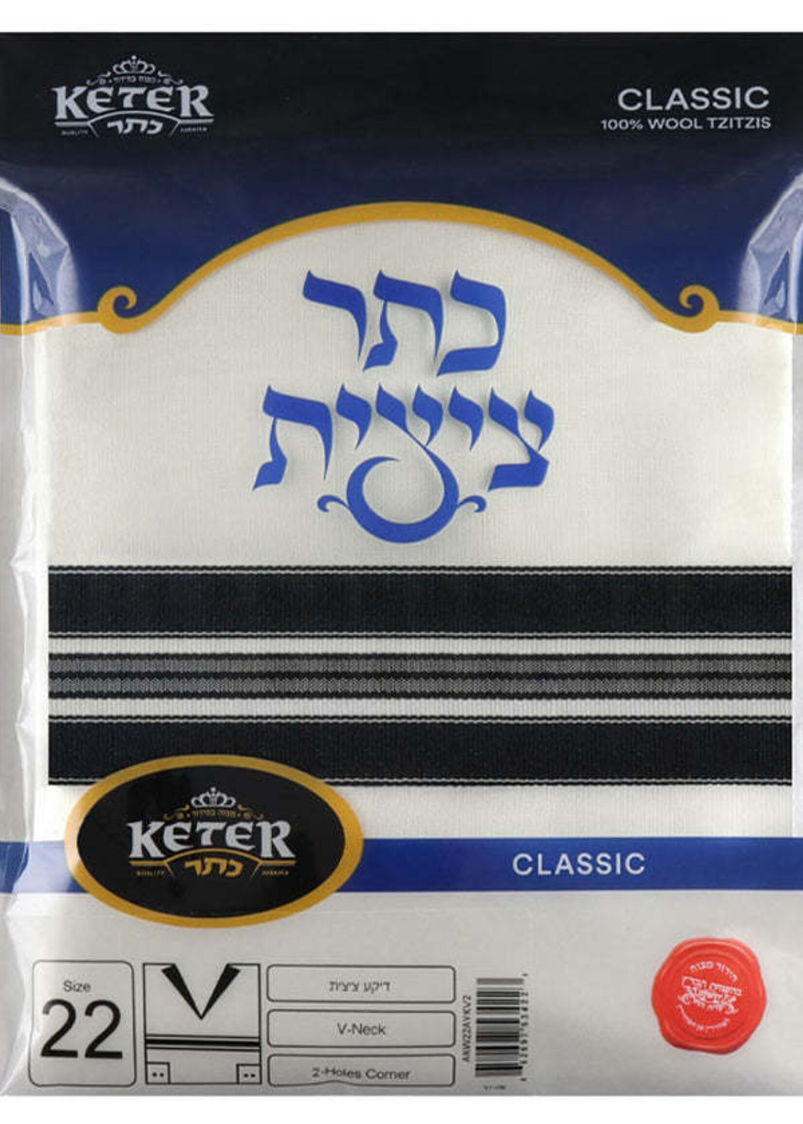 Wool Tzitzis - Adult Size size 22 V Neck  Thick Strings