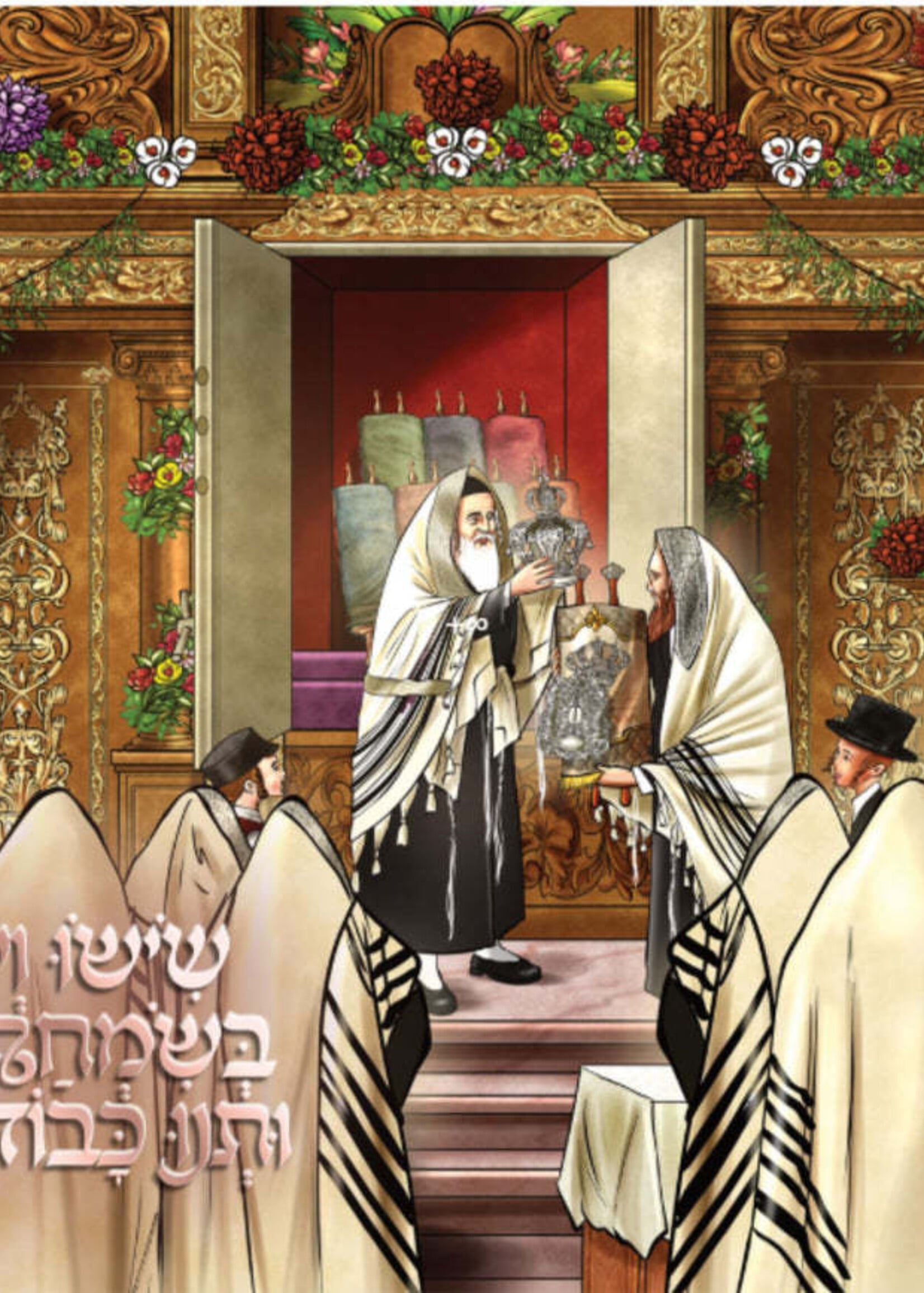 Laminated Poster 20" x 28" - Sisu Vesimcha