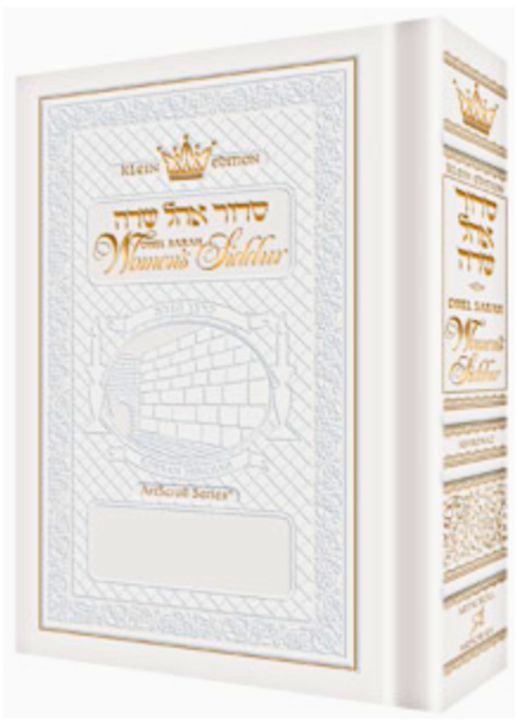 Full Size - Women's Siddur - Ohel Sarah - Sefard -The Klein Ed. - Ultra White