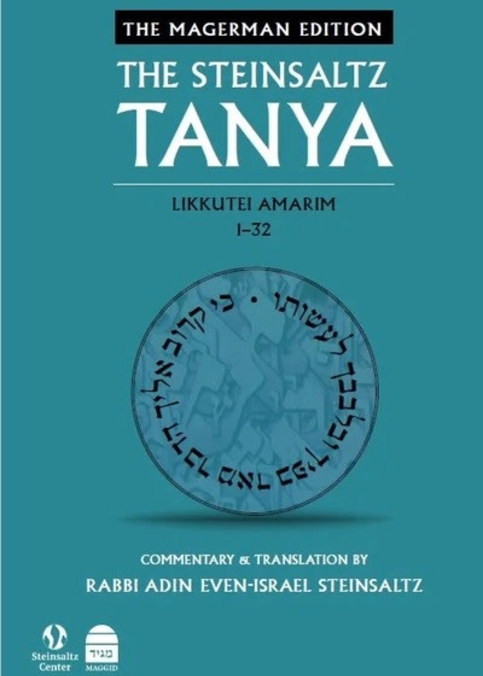 Rabbi Adin Even-Israel Steinsaltz The Steinsaltz Tanya V1: Likkutei Amarim 1-32